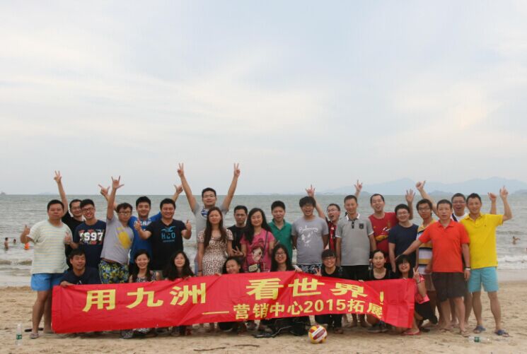 2015年乐竞网页版入口_乐竞(中国)
营销团队户外拓展活动