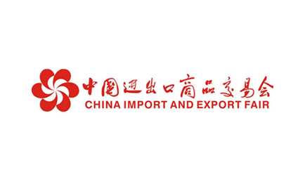 2020年第128届中国进出口商品交易会